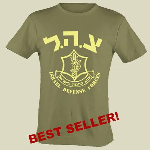 IDF Zahal Logo Original T shirt