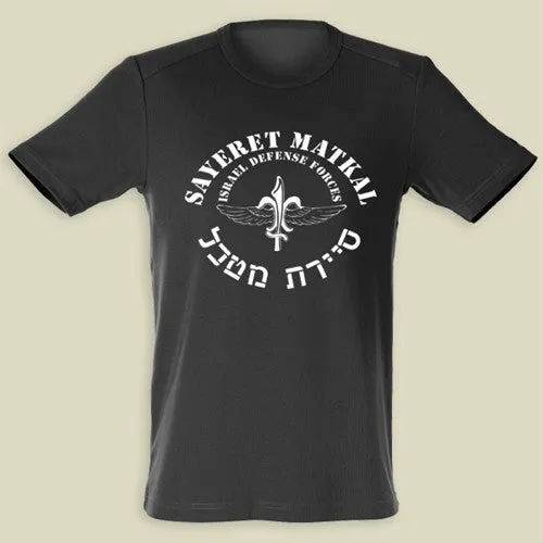 Sayeret Matkal- Israel Army Commando Original T shirt